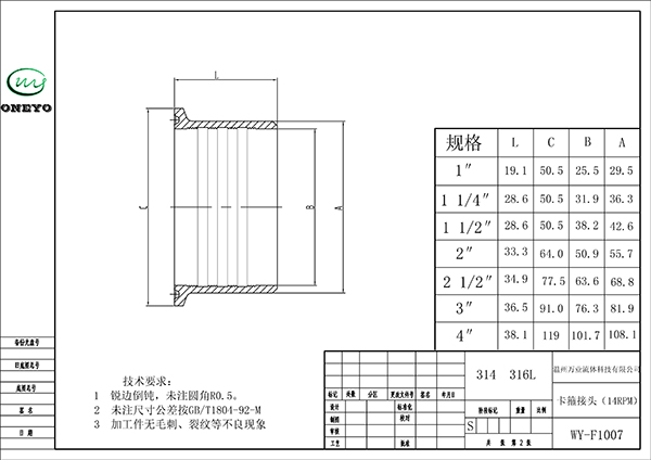 擴(kuò)展卡箍接頭-Model.jpg